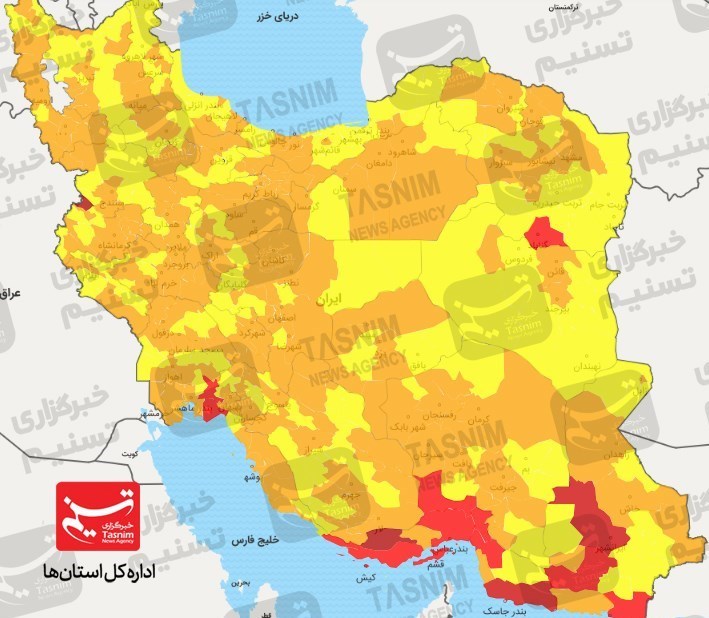 کرونا , واکسن ایرانی کرونا ,