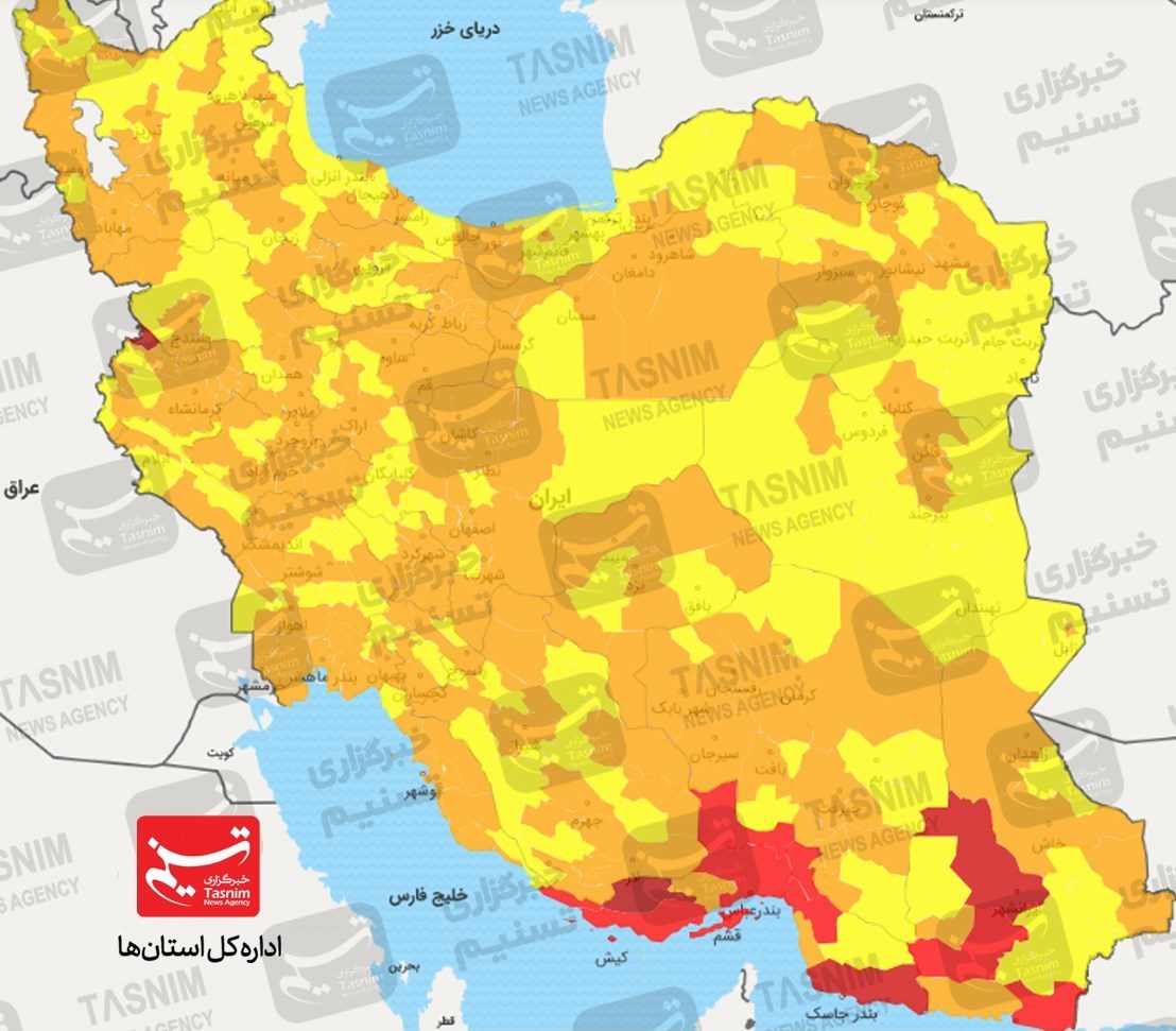 واکسن ایرانی کرونا , کرونا ,