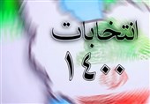 دعوت هیئات دانشجویی برای حضور پرشور در انتخابات