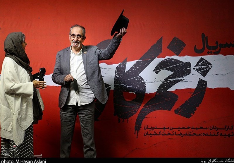 سریال زخم کاری
