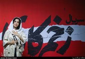  الهه حصاری در اکران خصوصی سریال «زخم‌ کاری»