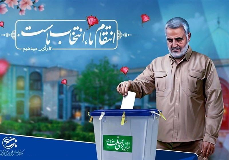 انتخابات در جمهوری اسلامی ایران ,