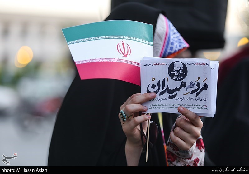 پویش دعوت حضور در میدان راه آهن تهران