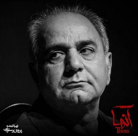 سریال , شبکه نمایش خانگی , صدا و سیما , تلویزیون , فیلم , 