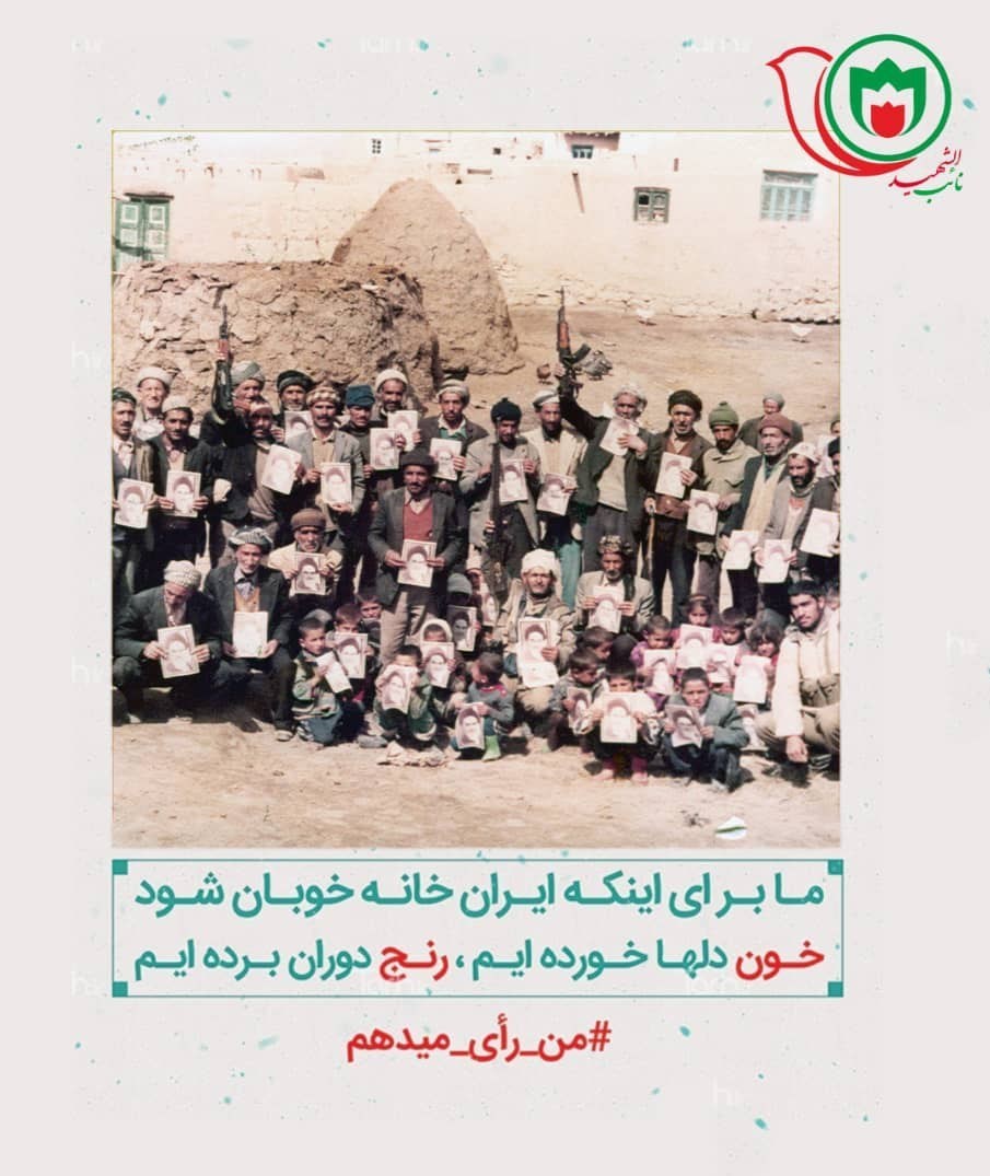 طرح نائب الشهید , خانواده شهدا , 