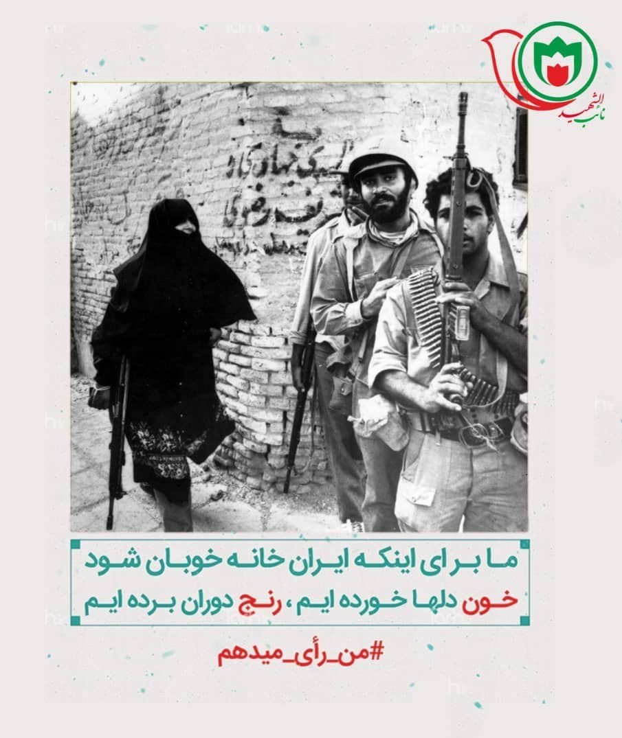 طرح نائب الشهید , خانواده شهدا , 