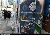 تبلیغات سطح شهر انتخابات 1400