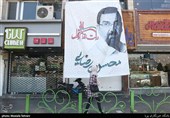 تبلیغات سطح شهر انتخابات 1400