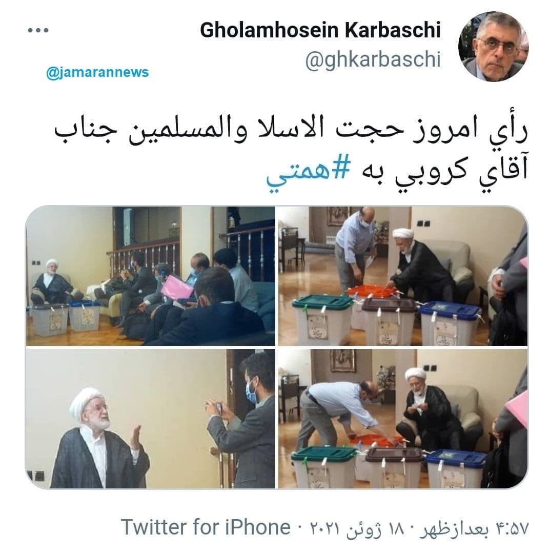 انتخابات ریاست جمهوری 1400 , انتخابات 1400 ,