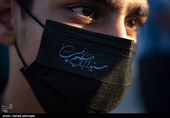 جشن پیروزی آیت‌الله رئیسی در سیزدهمین دوره انتخابات ریاست جمهوری