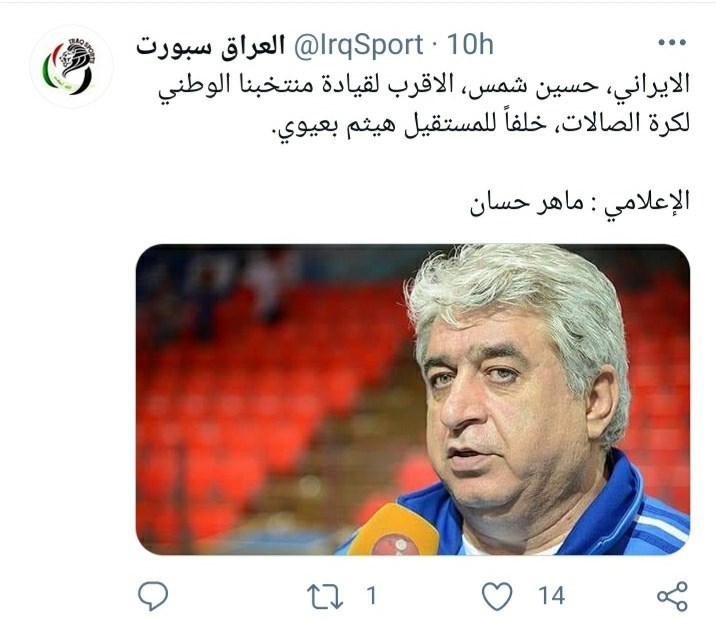 فوتسال , 