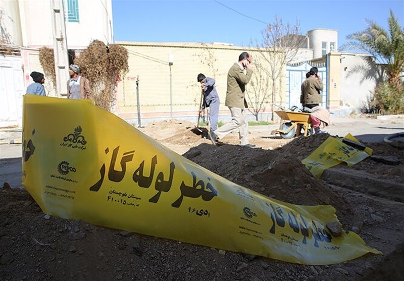 استان سیستان و بلوچستان ,