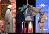 رونمایی از رویداد ملی نشر خوبی‌ها در گرامیداشت چهلمین سالگرد تاسیس سازمان تبلیغات اسلامی