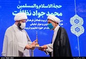 18 فعال برتر در عرصه "نشرخوبی‌ها" تقدیر شدند+ اسامی