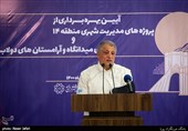 محسن هاشمی رئیس شورای اسلامی شهر در بهره برداری از پروژه های مدیریت شهری منطقه 14