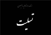 خاموشی یکی از صداهای ریشه‌دار فولکلور سقز