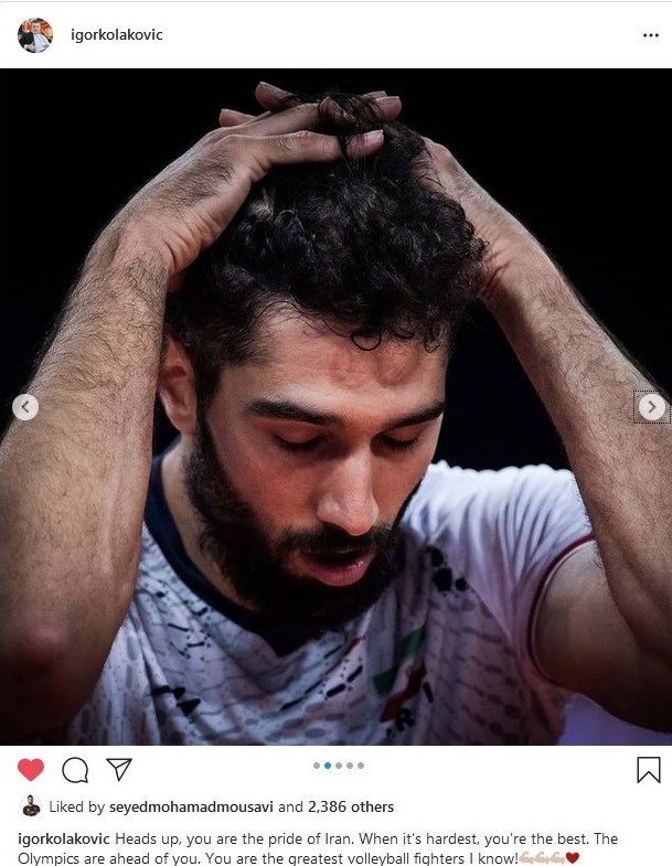 والیبال , 