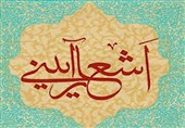 نخستین جشنواره جهانی شعر آیینی برگزیدگان خود را شناخت
