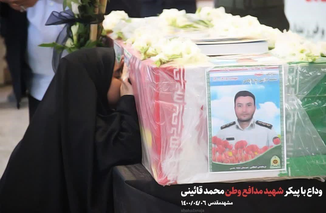 شهید , شهدای نیروی انتظامی|شهدای ناجا , پلیس پیشگیری , 