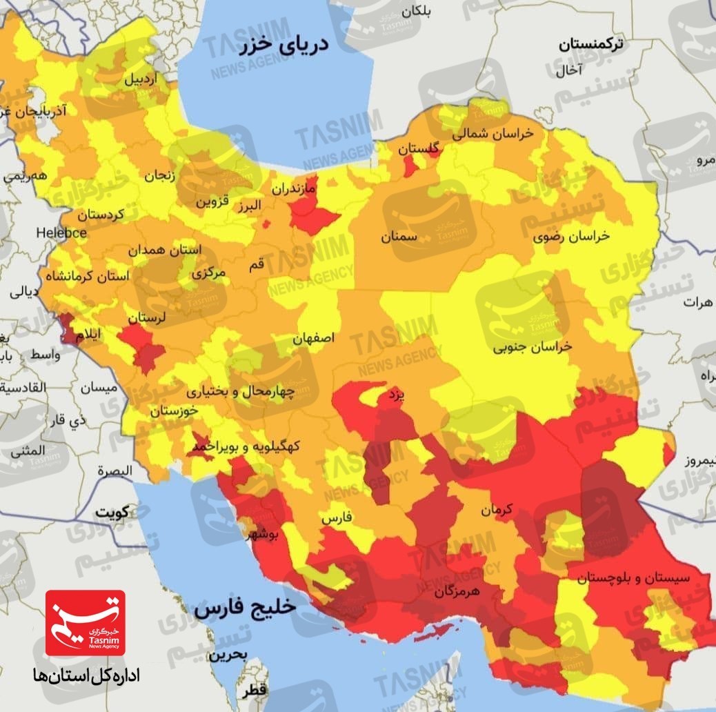 کرونا , واکسن ایرانی کرونا , 