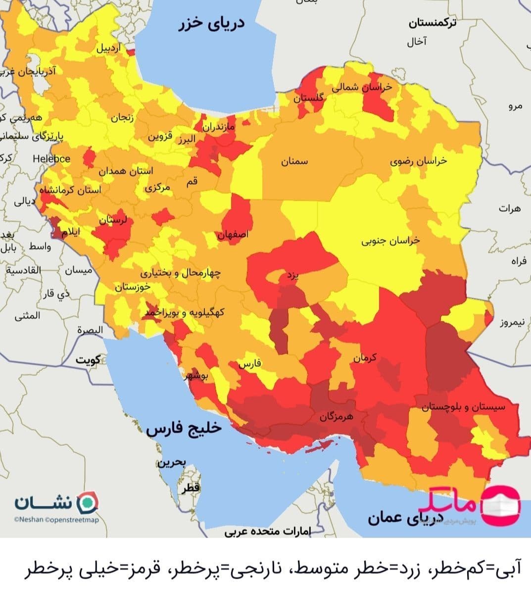 کرونا , واکسن کرونا , وزارت بهداشت , بهداشت و درمان ,