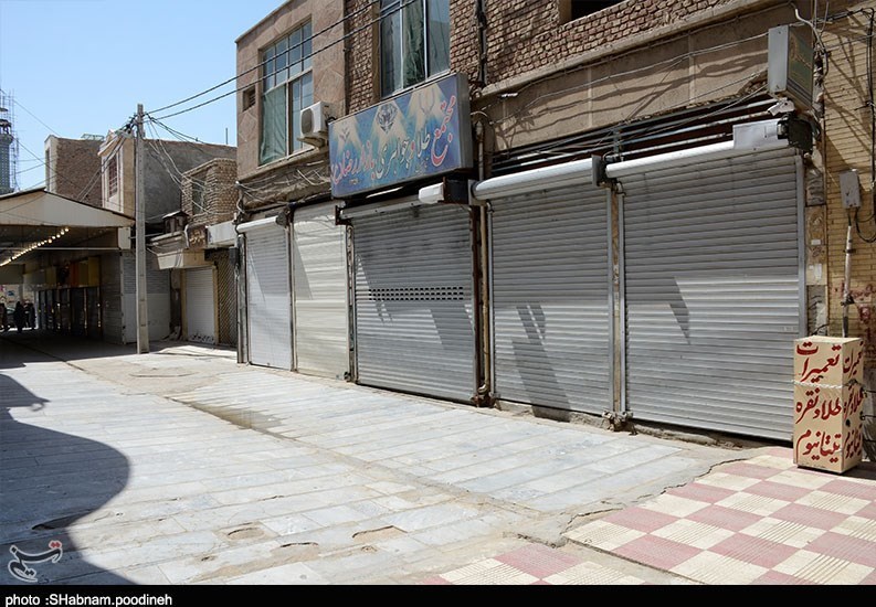کرونا , استان سیستان و بلوچستان , بازار , 