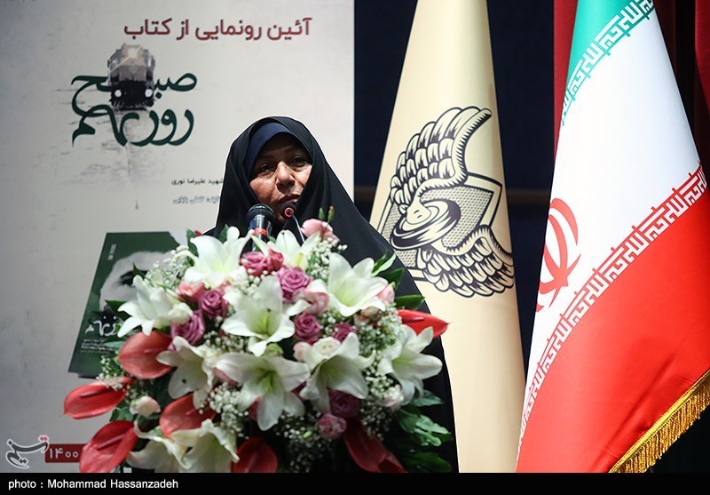 رونمایی از کتاب صبح روز نهم