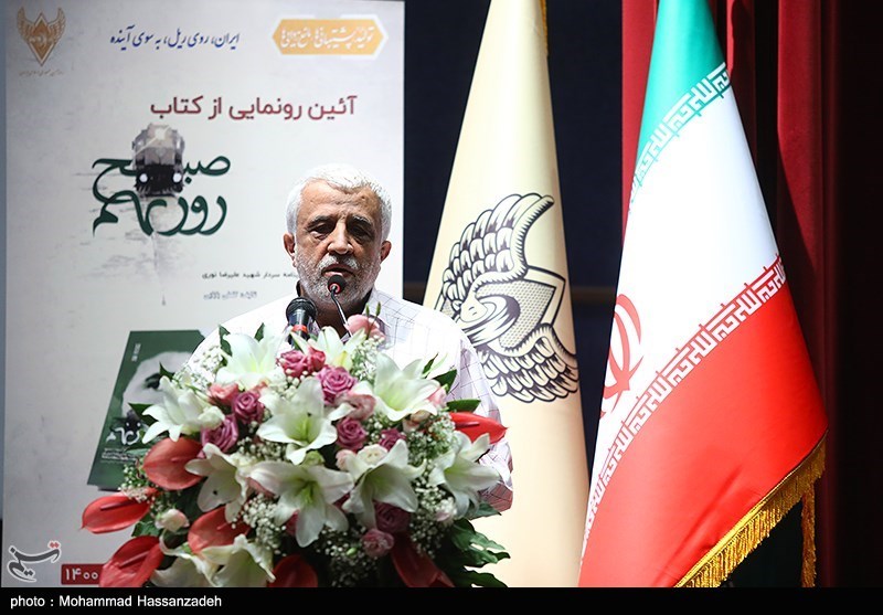 رونمایی از کتاب صبح روز نهم