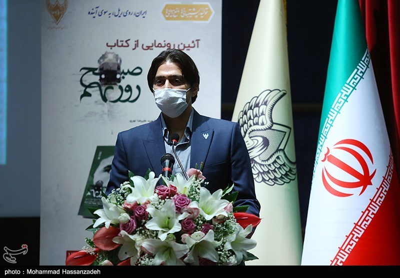 رونمایی از کتاب صبح روز نهم