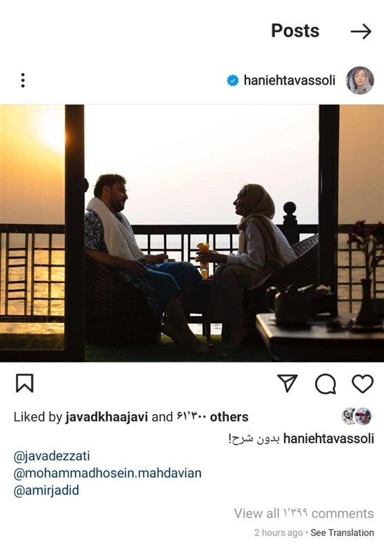 ساترا , شبکه نمایش خانگی , سینما , سینمای ایران ,