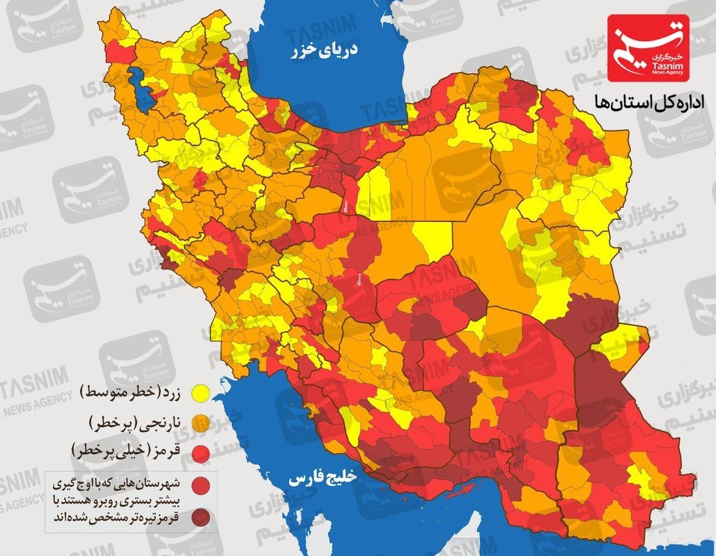 کرونا , واکسن ایرانی کرونا ,