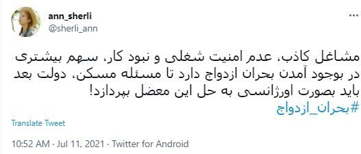 ازدواج , خانواده , سیاست‌های تشویقی برای فرزندآوری , 