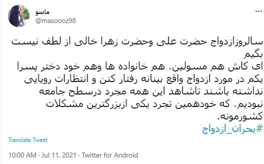ازدواج , خانواده , سیاست‌های تشویقی برای فرزندآوری , 