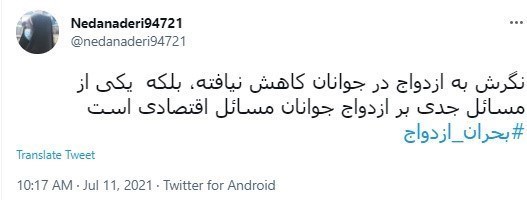 ازدواج , خانواده , سیاست‌های تشویقی برای فرزندآوری , 