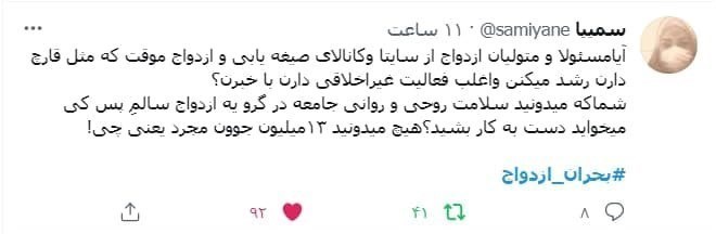 ازدواج , خانواده , سیاست‌های تشویقی برای فرزندآوری , 