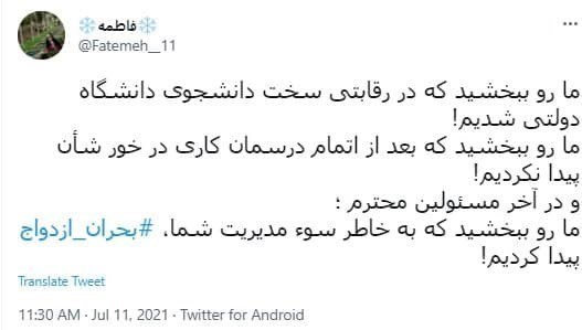 ازدواج , خانواده , سیاست‌های تشویقی برای فرزندآوری , 