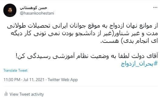 ازدواج , خانواده , سیاست‌های تشویقی برای فرزندآوری , 