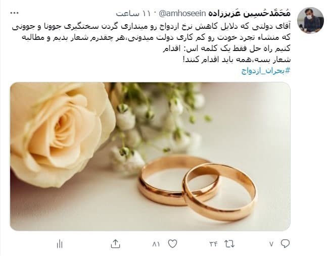 ازدواج , خانواده , سیاست‌های تشویقی برای فرزندآوری , 