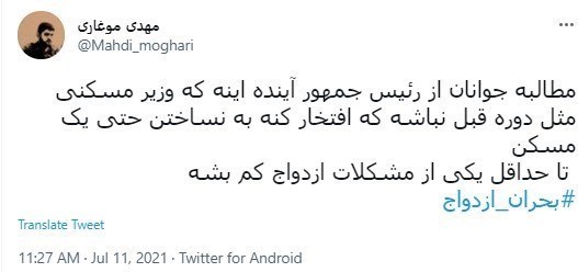 ازدواج , خانواده , سیاست‌های تشویقی برای فرزندآوری , 