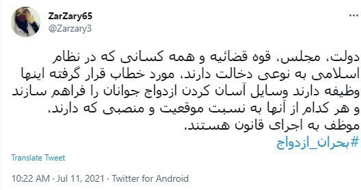 ازدواج , خانواده , سیاست‌های تشویقی برای فرزندآوری , 