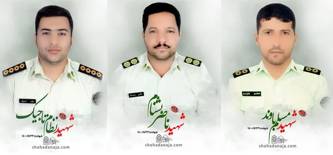 شهید , شهدای نیروی انتظامی|شهدای ناجا , شهدای مدافع وطن , پلیس پیشگیری , 