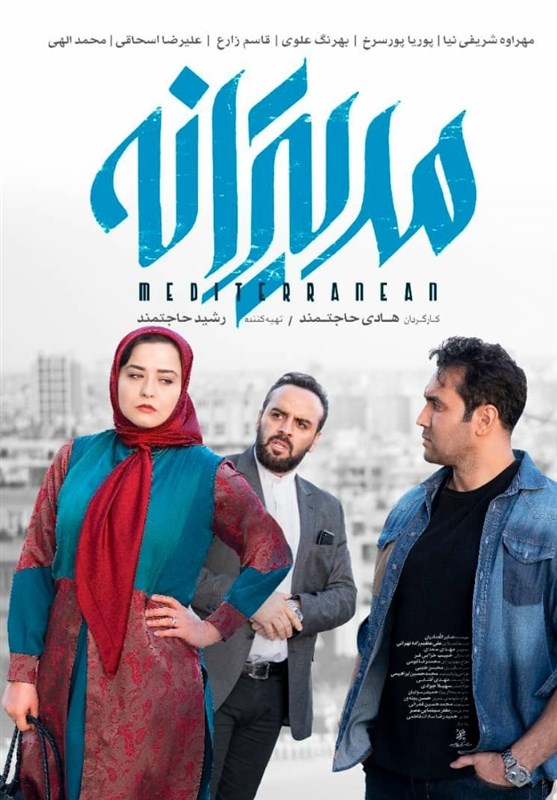 سینما , سینمای ایران , لشکر فاطمیون , مدافعان حرم , شهدای مدافع حرم , 