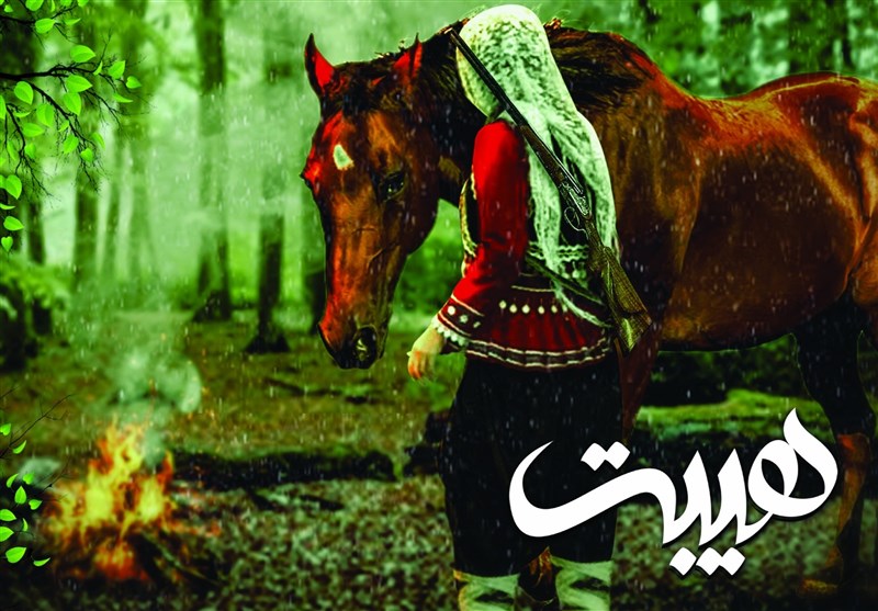 سریال , شبکه نمایش خانگی , تلویزیون , 