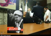 ناگفته‌هایی از "قطعنامه 598" منتشر شد + گزارش تصویری مراسم رونمایی کتاب «جنگ و صلح»