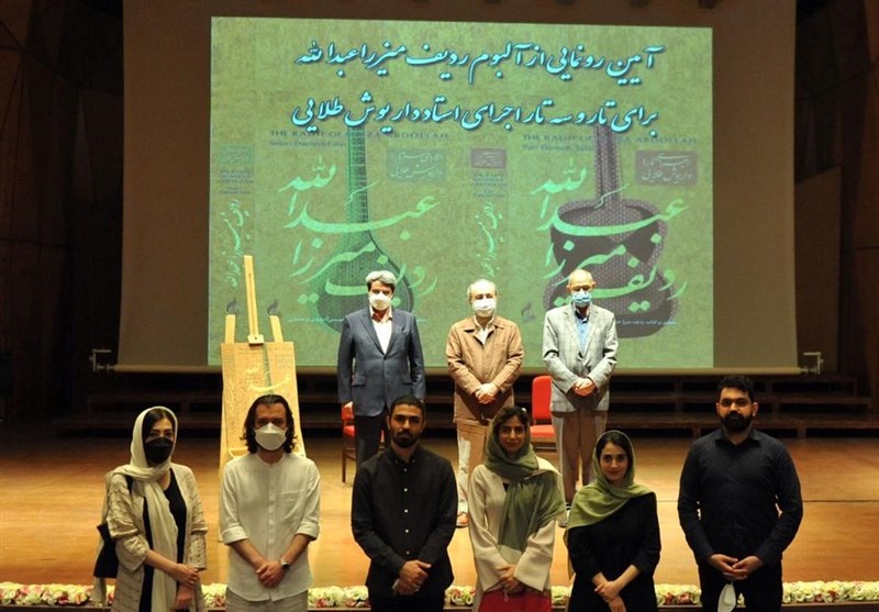 موسیقی , 