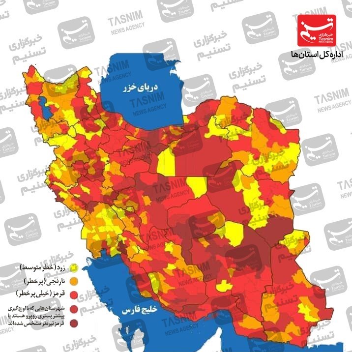 کرونا , واکسن ایرانی کرونا ,