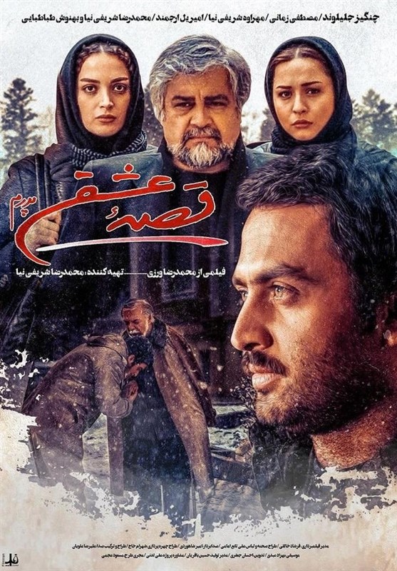 سینما , سینمای ایران , فیلم , اخبار اکران , 