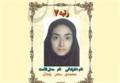 رتبه هفتم کنکور علوم انسانی: اعتقادی به ‌کلاس‌های کنکور ندارم / سئوالات ریاضی خیلی سخت بود