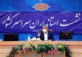 نشست استانداران پیرو دستور رئیسی برای تدوین طرح تحول مقابله با کرونا برگزار شد