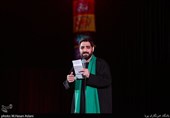  مداحی سیدمجید بنی‌فاطمه در عزاداری شب اول محرم،هیئت ریحانةالحسین